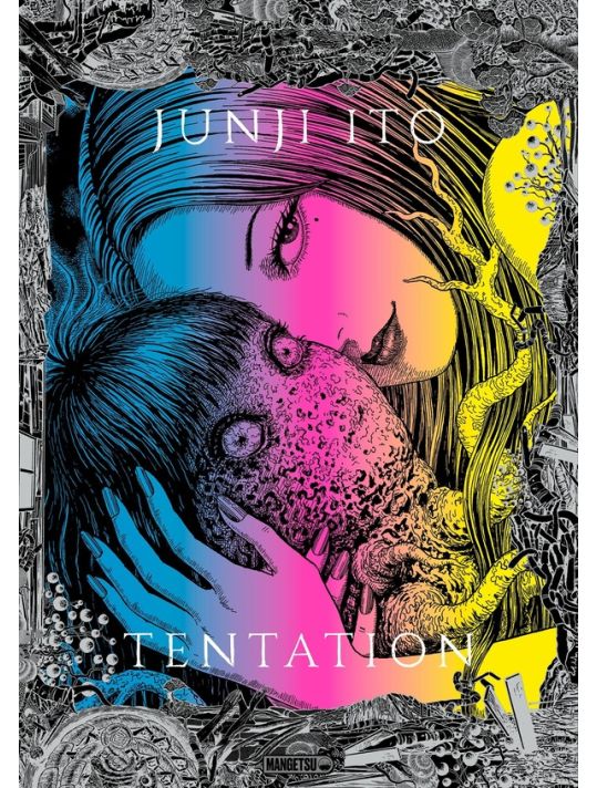 Junji Ito - Tentation main product photo