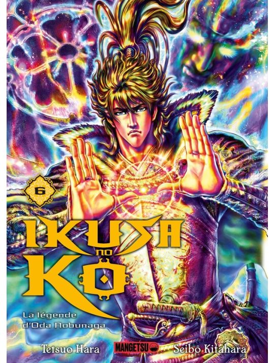 Ikusa No Ko - La légende d'Oda Nobunaga tome 6 main product photo