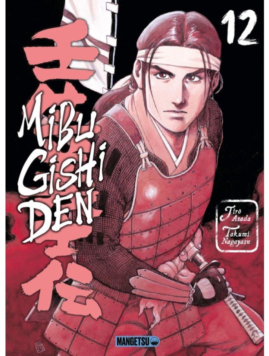 Mibu gishi den tome 12 main product photo