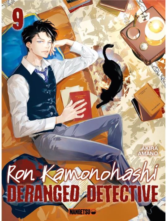 Ron Kamonohashi - deranged detective tome 9 main product photo