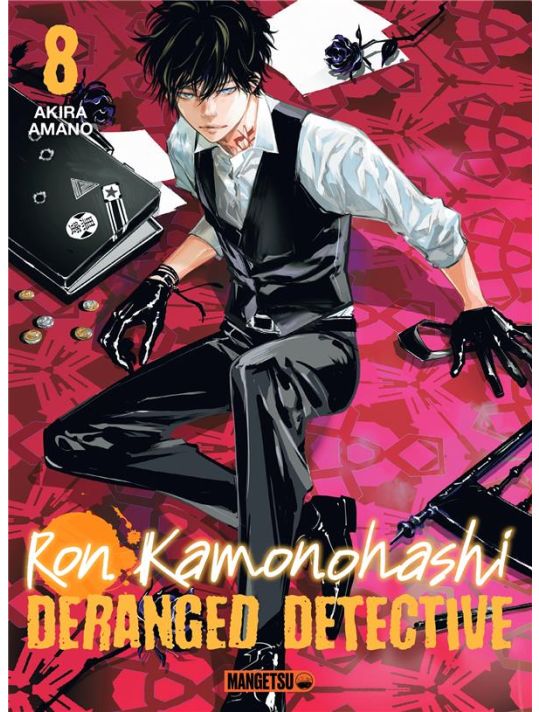 Ron Kamonohashi - deranged detective tome 8 main product photo