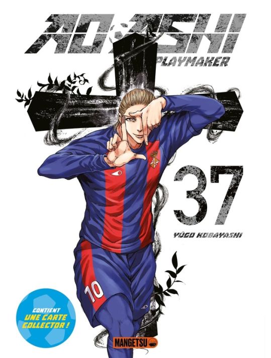 Ao ashi tome 37 main product photo