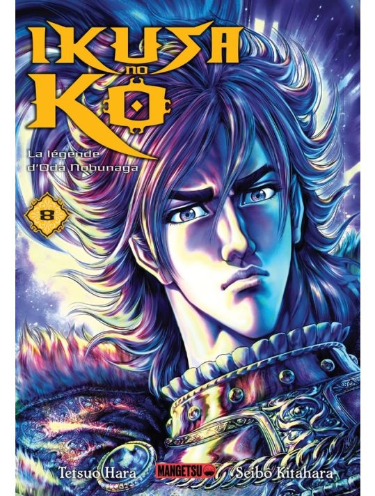 Ikusa no ko - La légende d'Oda Nobunaga tome 8 main product photo