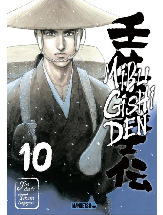 Mibu gishi den tome 10 main product photo