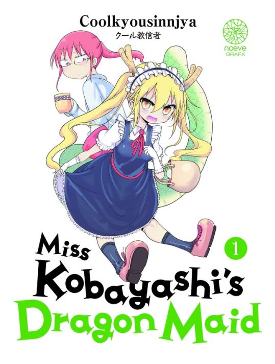 Miss Kobayashi's dragon maid tome 1 main product photo