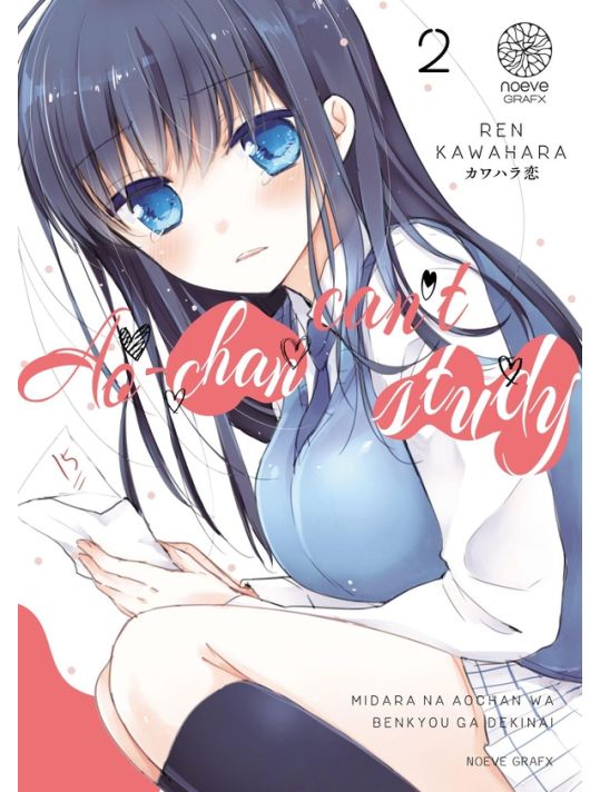 Ao-chan can't study ! tome 2 main product photo