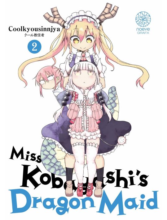 Miss Kobayashi's dragon maid tome 2 main product photo