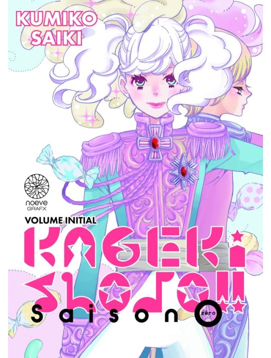 Kageki shojo ! saison 0 main product photo