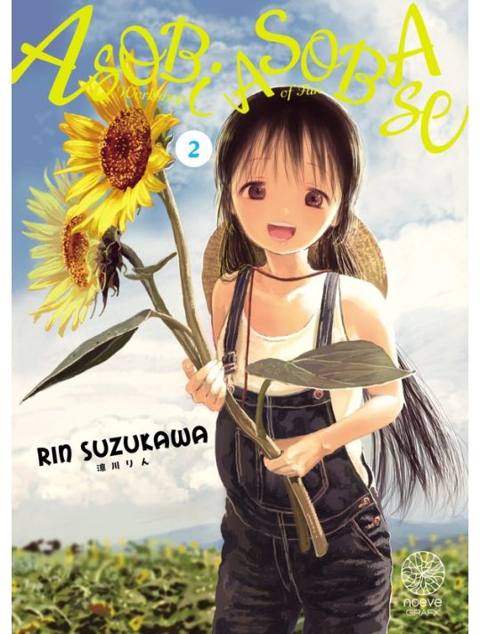 Asobi asobase tome 2 main product photo
