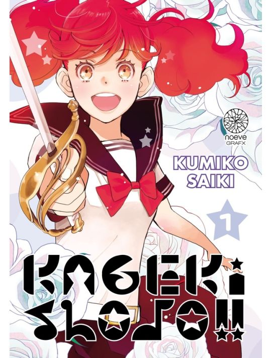 Kageki shojo !! tome 1 main product photo