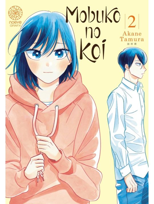 Mobuko no koi tome 2 main product photo