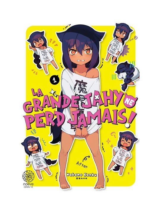 La grande Jahy ne perd jamais tome 1 main product photo