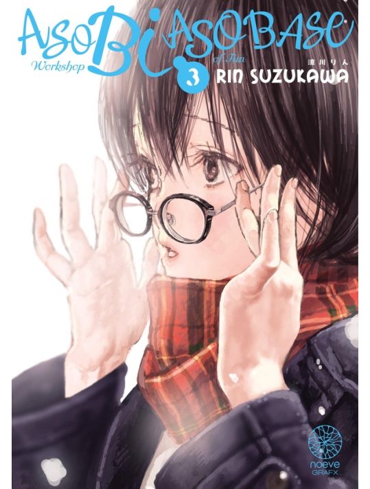 Asobi asobase tome 3 main product photo