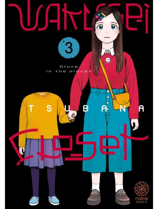 Wakusei closet tome 3 main product photo