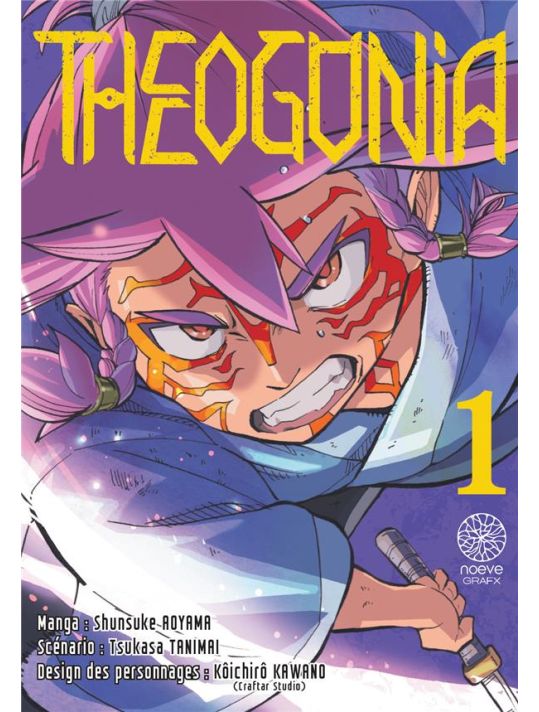 Theogonia tome 1 main product photo