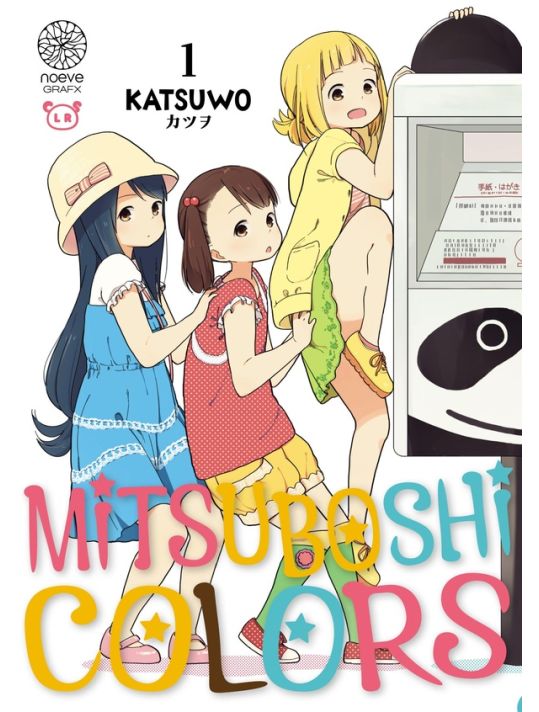 Mitsuboshi colors tome 1 main product photo