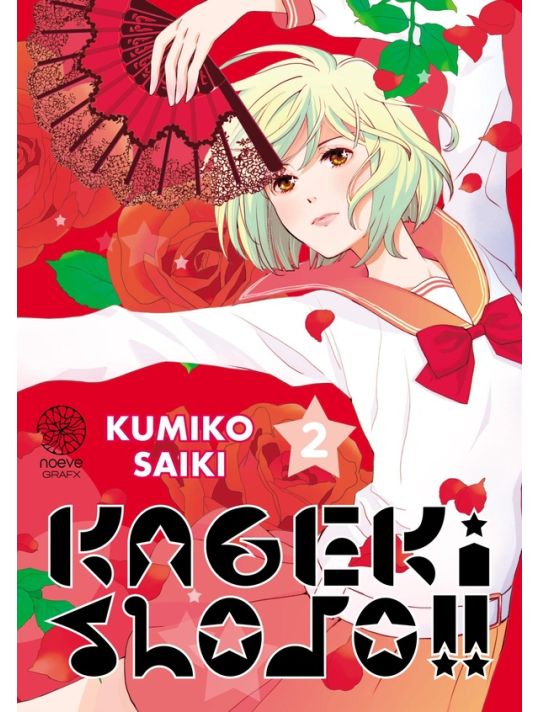 Kageki shojo !! tome 2 main product photo