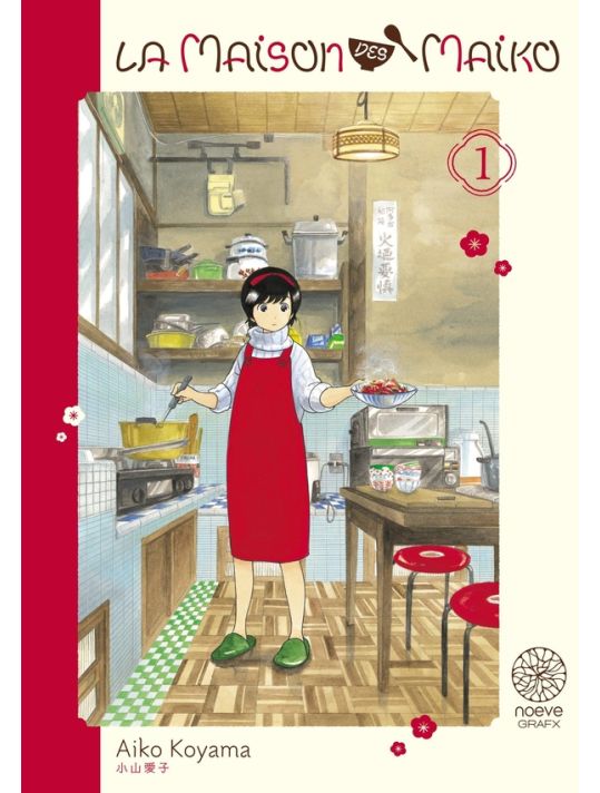 La maison des maiko tome 1 main product photo