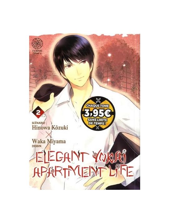 Elegant yokai apartment life tome 2 main product photo