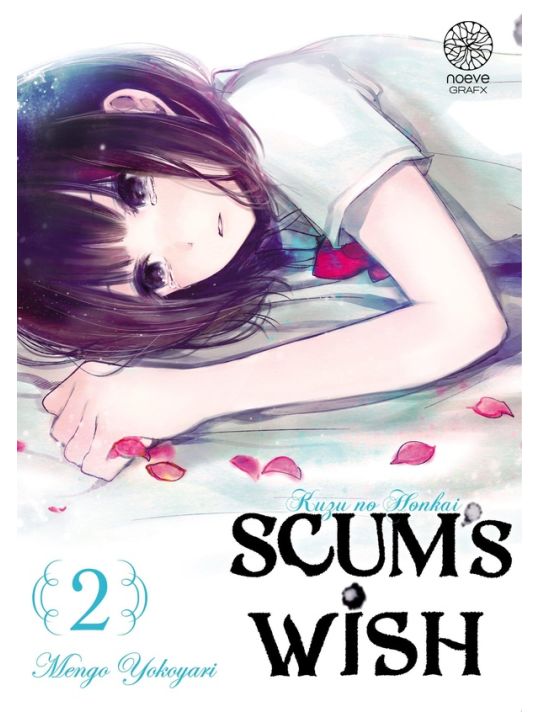 Scum's wish tome 2 main product photo