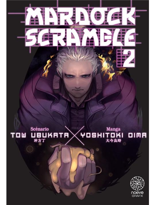 Mardock scramble tome 2 main product photo