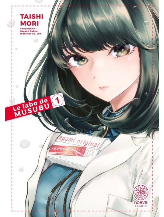 Le labo de Musubu tome 1 main product photo