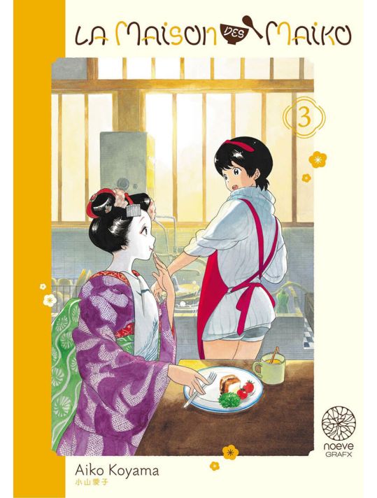 La maison des maiko tome 3 main product photo