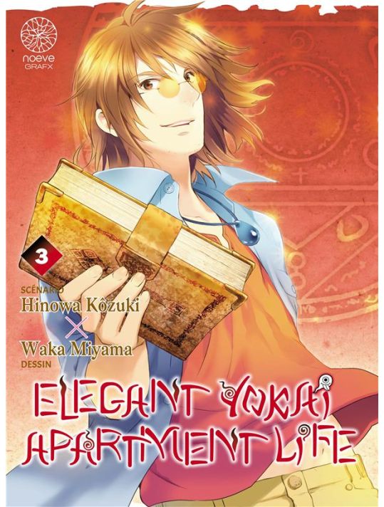 Elegant yokai apartment life tome 3 main product photo