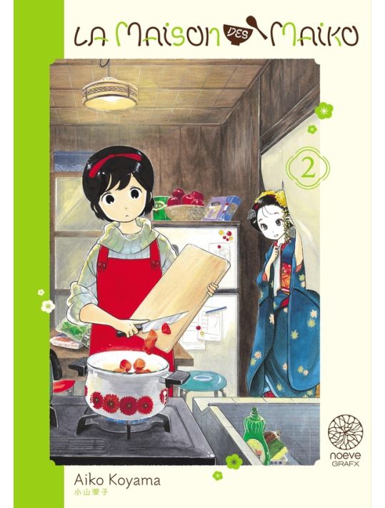 La maison des maiko tome 2 main product photo