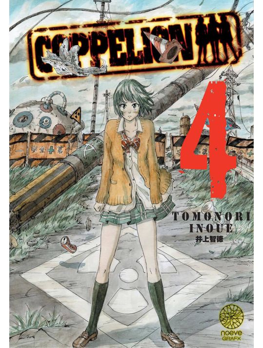 Coppelion tome 4 main product photo