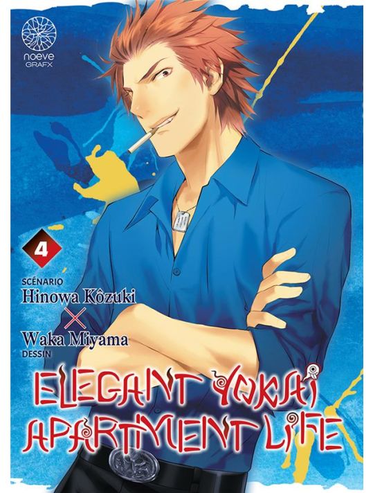 Elegant yokai apartment life tome 4 main product photo