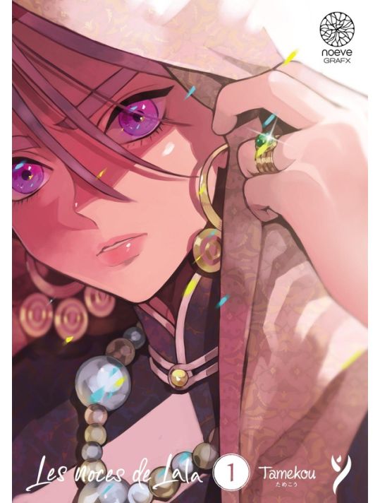 Les noces de Lala tome 1 main product photo