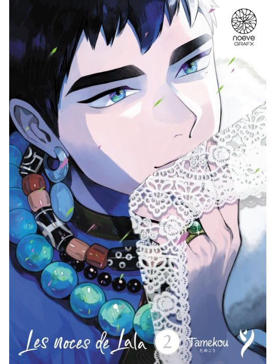 Les noces de Lala tome 2 main product photo