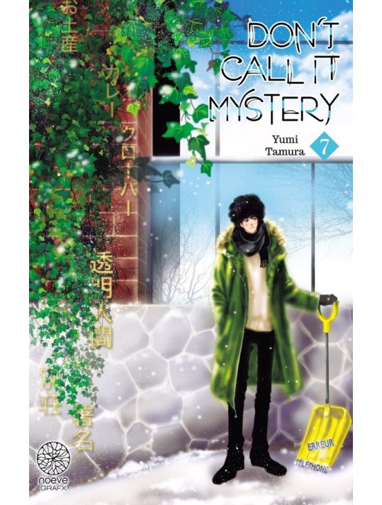Don't call it mystery tome 7 main product photo