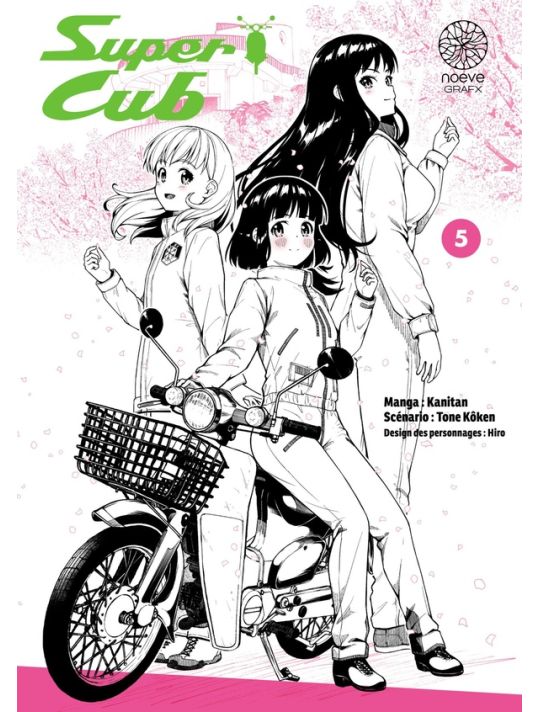 Super cub tome 5 main product photo