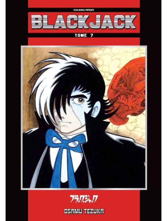Black Jack - perfect tome 7 main product photo