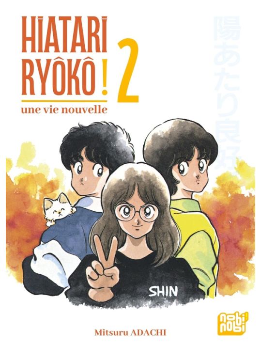 Hiatari Ryôkô - Une vie nouvelle tome 2 main product photo