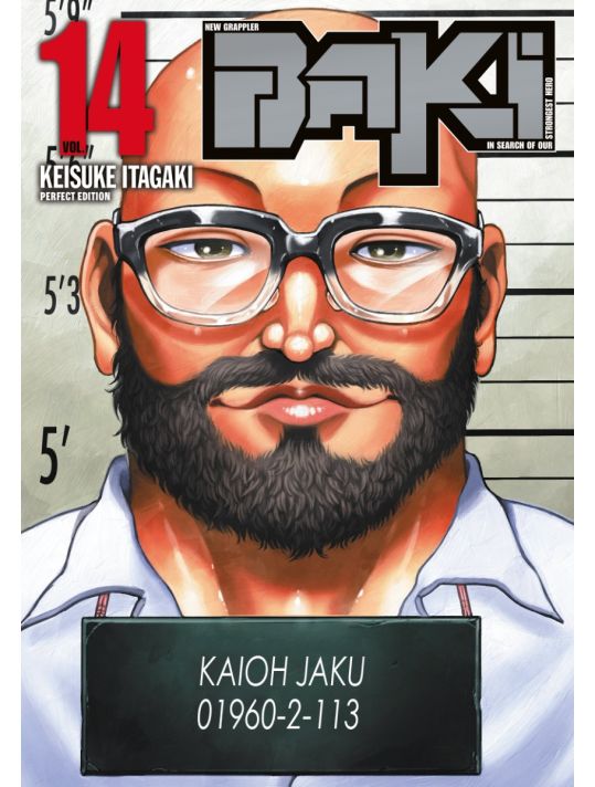 New grappler Baki tome 14 main product photo