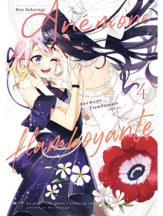 Anémone flamboyante tome 4 main product photo