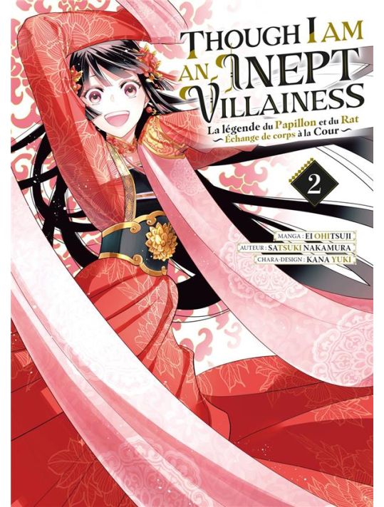 Though I am an inept villainess tome 2 main product photo