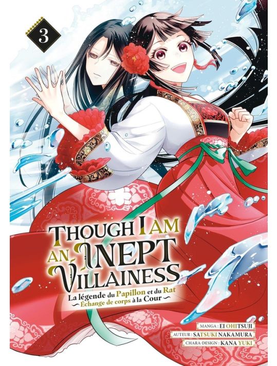 Though I am an inept villainess tome 3 main product photo
