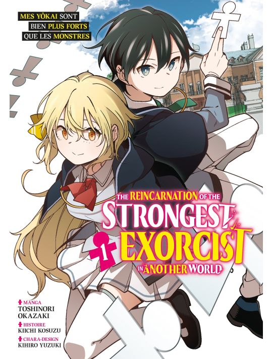 The reincarnation of the strongest exorcist in another world tome 1 main product photo