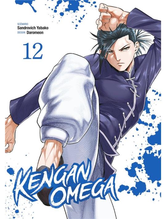 Kengan omega tome 12 main product photo