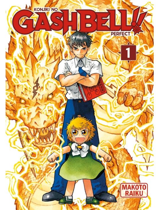 Gash bell !! - perfect edition tome 1 main product photo