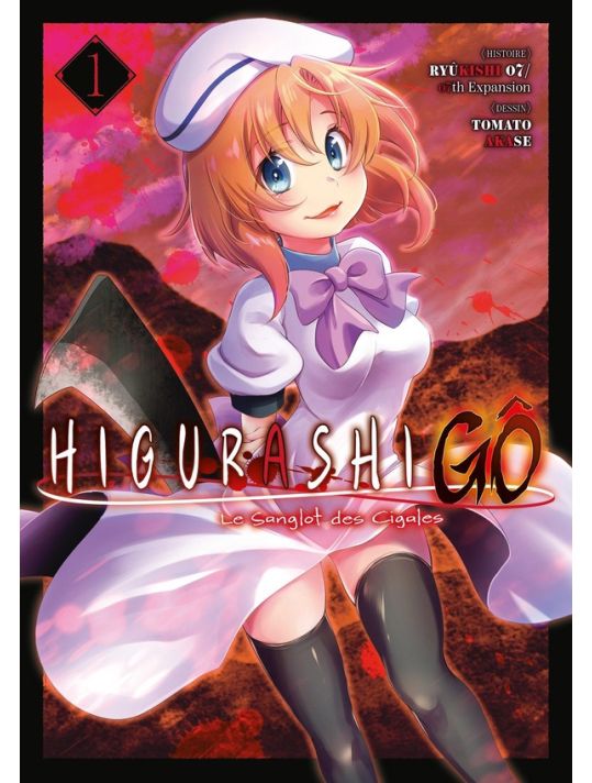 Higurashi - Le Sanglot des Cigales - Gô tome 1 main product photo