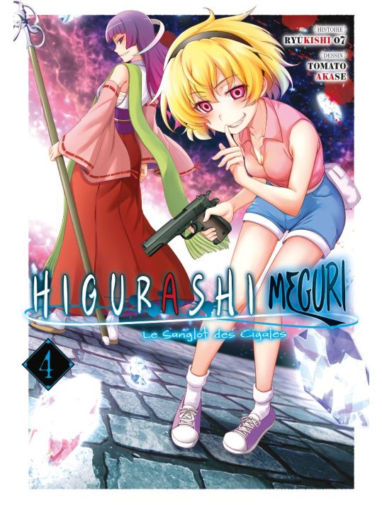 Higurashi - Le Sanglot des Cigales - Meguri tome 4 main product photo