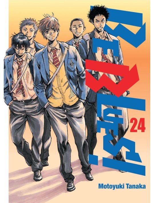 Be Blues! Tome 24 main product photo