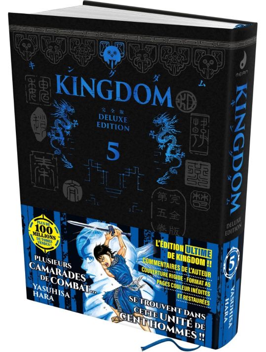 Kingdom - deluxe edition tome 5 main product photo