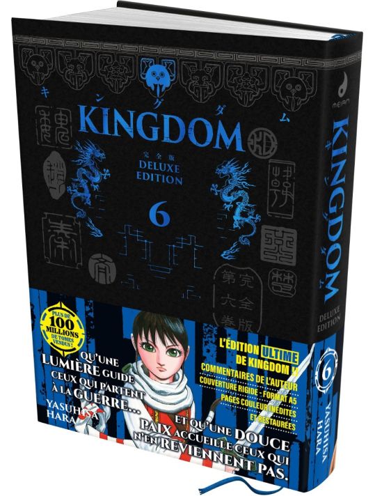 Kingdom - deluxe edition tome 6 main product photo