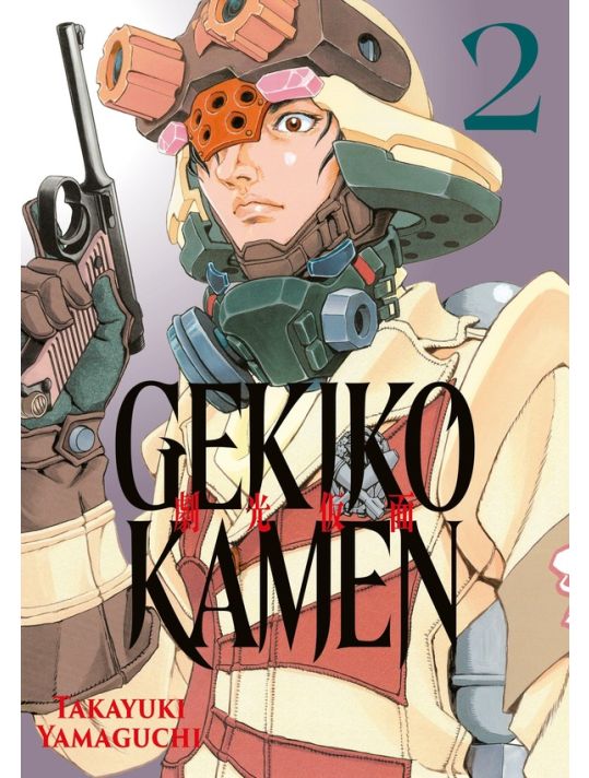 Gekikô Kamen tome 2 main product photo